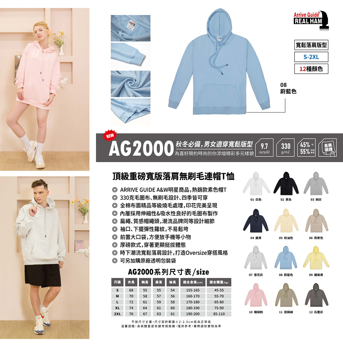 印家族服